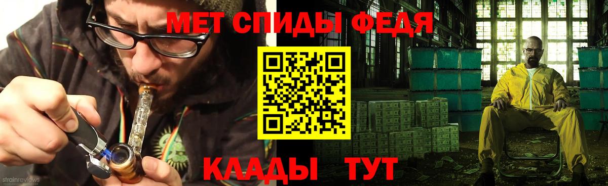 АМФ  Вход с VPN  Киселёвск  АМФЕТАМИН  АМФ 98% 
