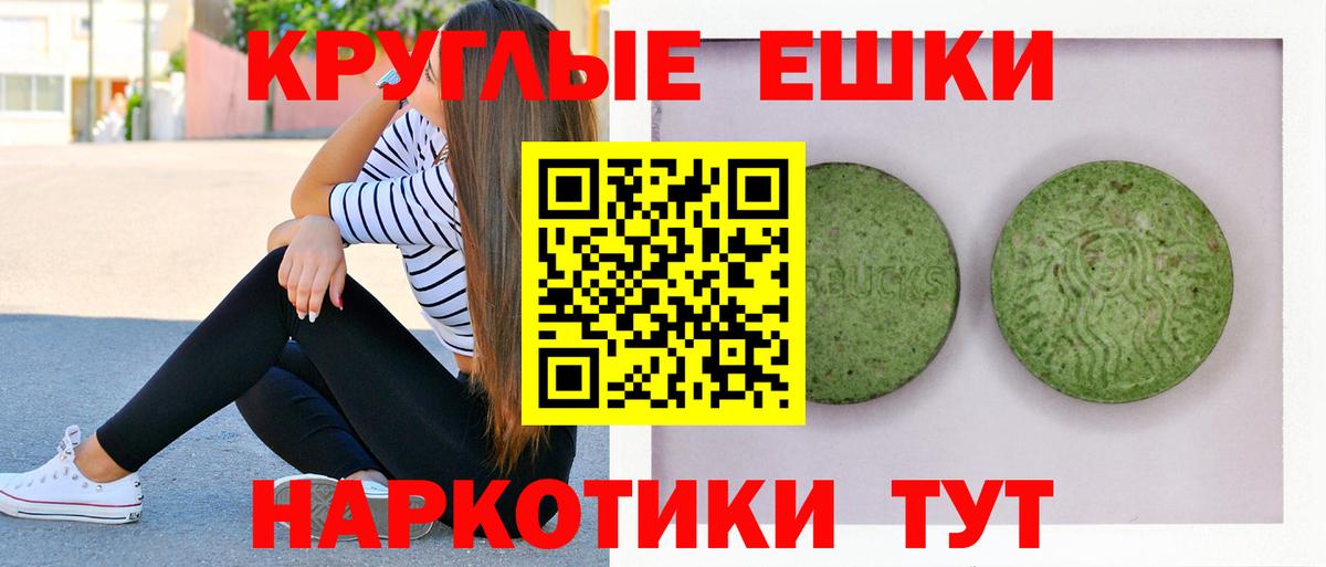 Ecstasy 280 MDMA Киселёвск