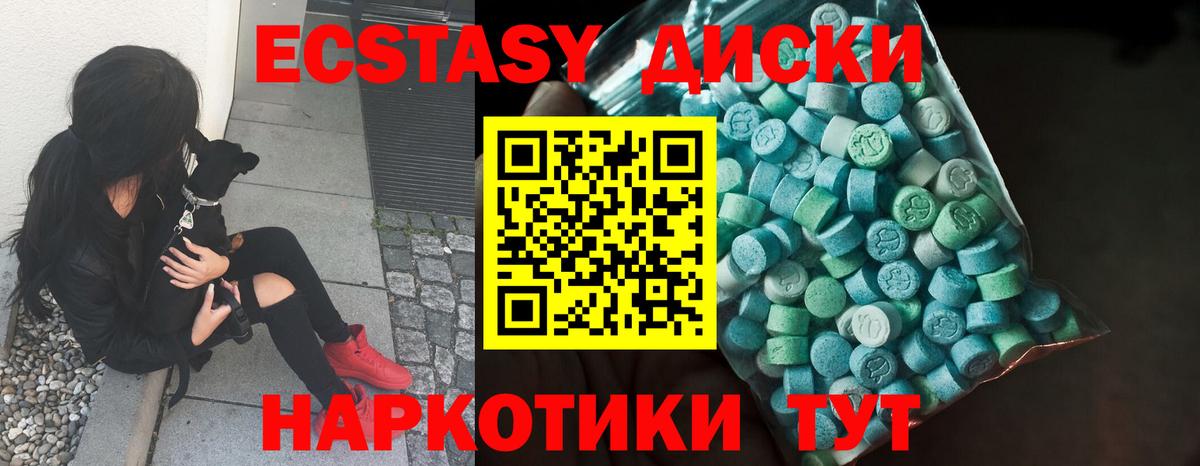NBOMe Киселёвск