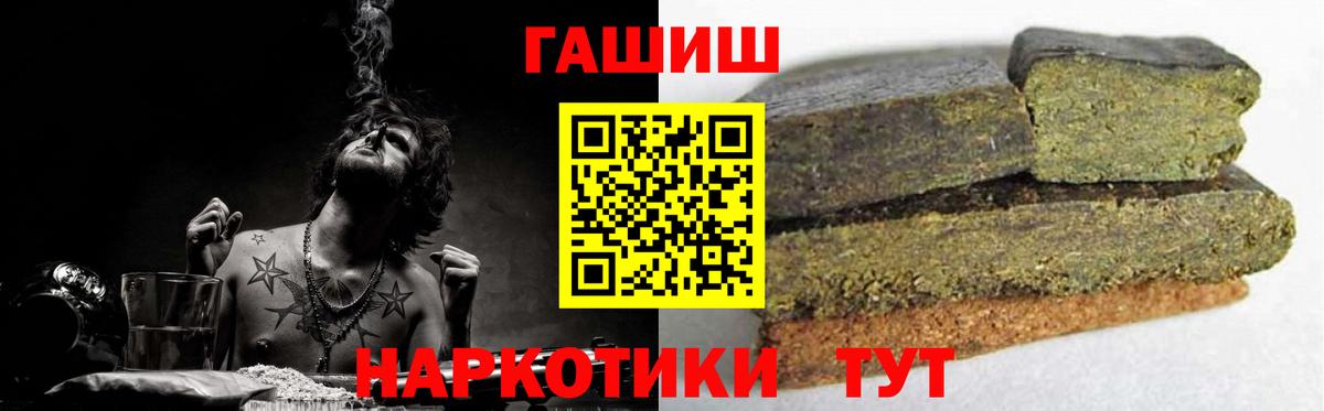 ГАШ убойный Киселёвск
