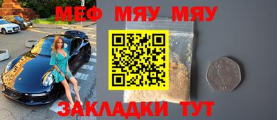 первитин Малоярославец