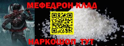 mix Малгобек