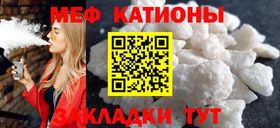 твердый Мариинск