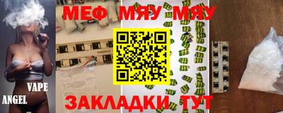 первитин Малоярославец