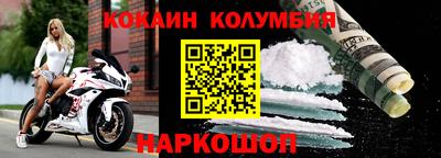 первитин Малоярославец