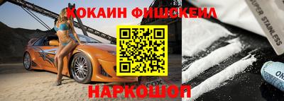 твердый Мариинск
