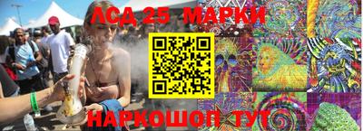 твердый Мариинск