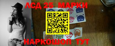 твердый Мариинск