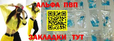 твердый Мариинск