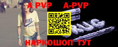 первитин Малоярославец
