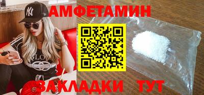 твердый Мариинск