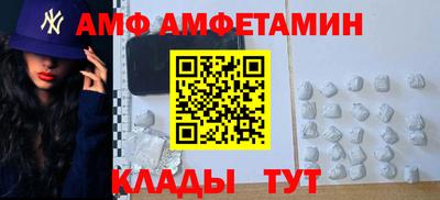 твердый Мариинск