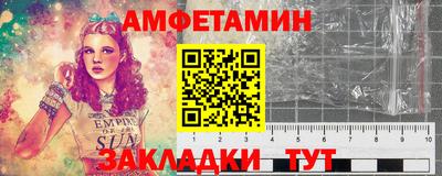 первитин Малоярославец