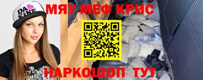 твердый Мариинск