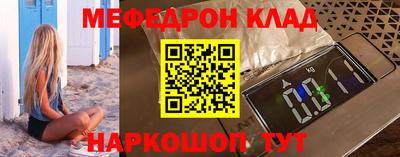 первитин Малоярославец