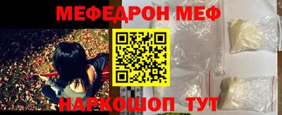 первитин Малоярославец