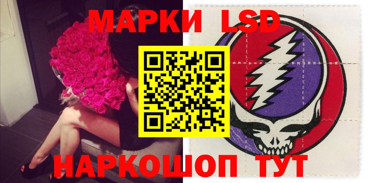 Лсд 25 экстази ecstasy Киселёвск