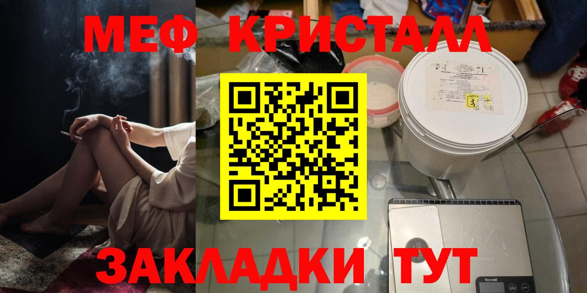 ГАШ  Вход с VPN  ГАШИШ  Киселёвск  КОКАИН  Меф МЯУ МЯУ   Марихуана 