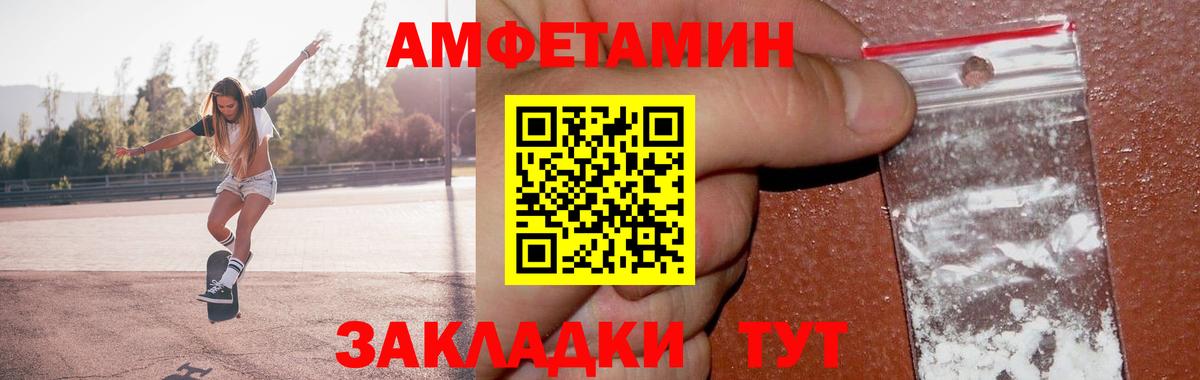 Киселёвск  МЕТАМФЕТАМИН винт  МЕТАМФЕТАМИН винт  Вход с VPN 