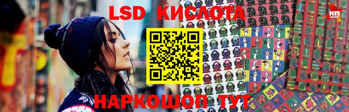 Марки 25I-NBOMe 1,8мг Киселёвск