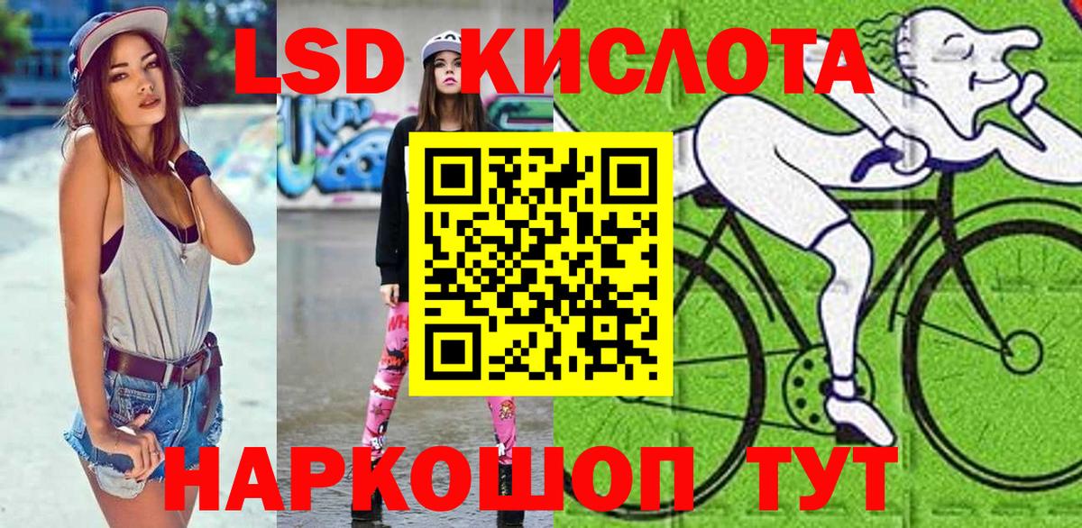 Киселёвск  Марки N-bome 1500мкг  закладки  Вход с VPN 