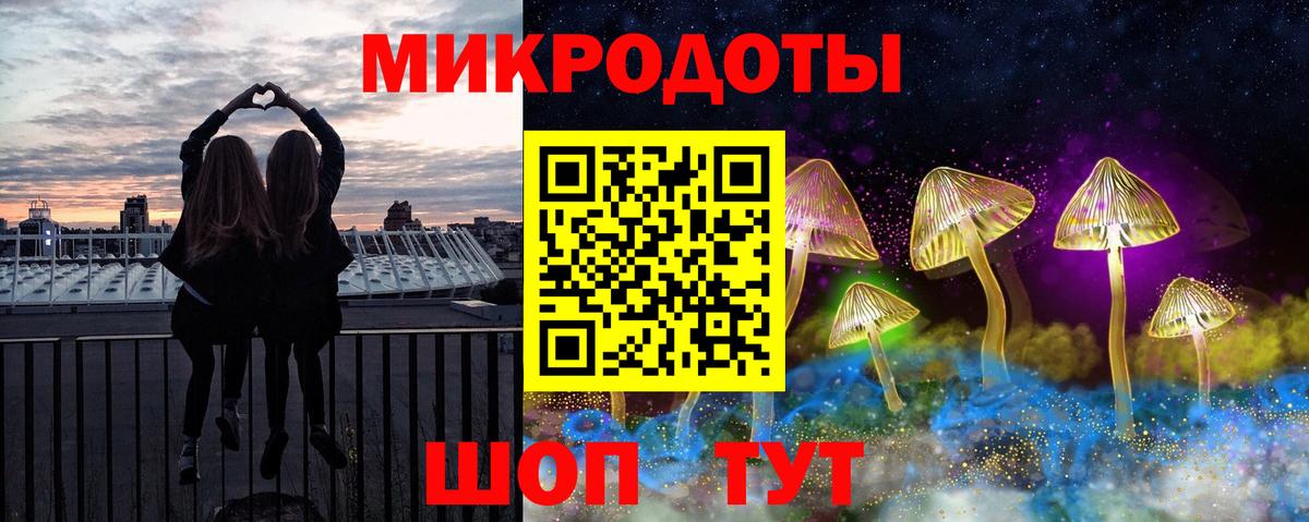 Псилоцибиновые грибы ЛСД  Вход с VPN  Киселёвск 